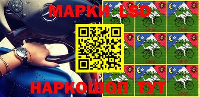 MESCALINE Берёзовский