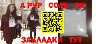 каннабис Донской