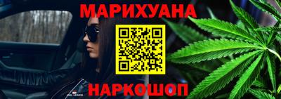 стафф Беслан