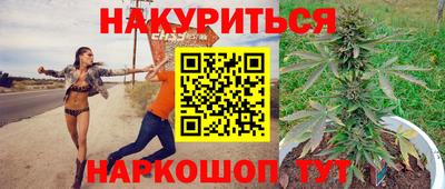 каннабис Донской