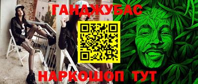 кокс Дубна