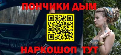 стафф Беслан