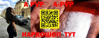 соль ск Заволжье