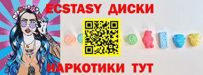 каннабис Донской