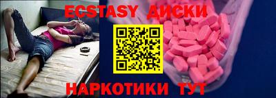 мяу мяу мука Донецк