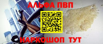 стафф Беслан