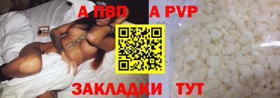 стафф Беслан