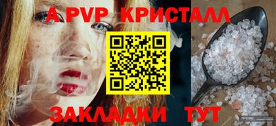 мяу мяу мука Донецк