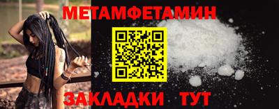 мяу мяу мука Донецк