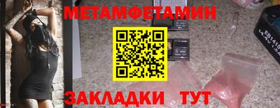 героин Абакан