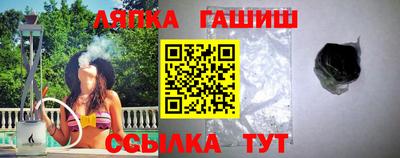 прущий лед Жуковский