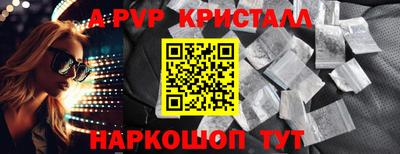 каннабис Донской