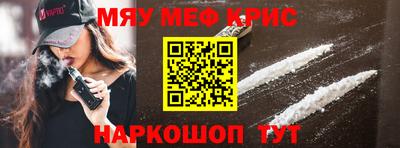 каннабис Донской