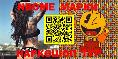 MESCALINE Берёзовский