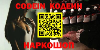 MESCALINE Берёзовский