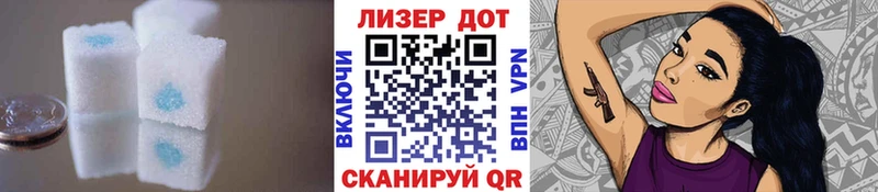ЛСД экстази кислота  закладки  Костомукша 