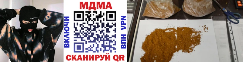 где продают   Костомукша  МДМА Molly 