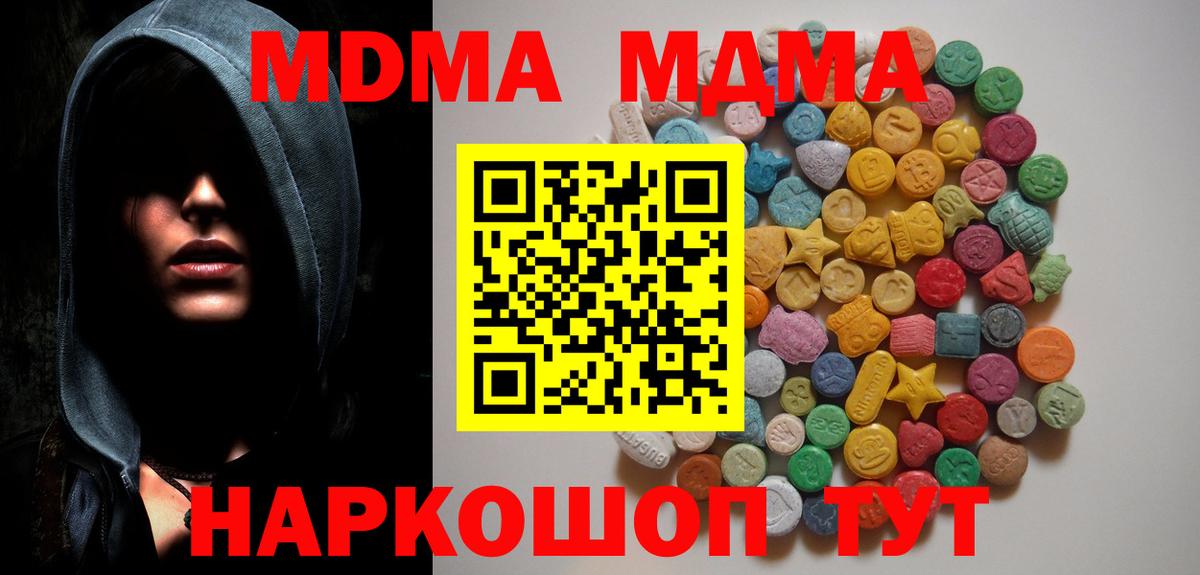 МДМА VHQ Костомукша