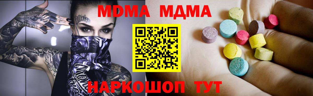 Амфетамин Костомукша