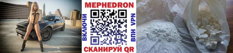 это как зайти  Костомукша  Меф VHQ  магазин   