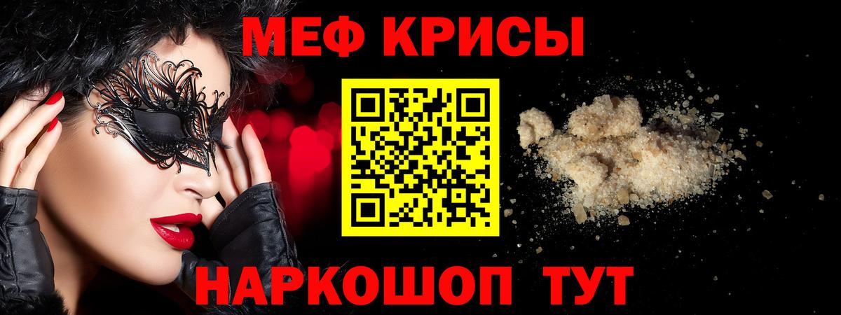 МЕФ  Костомукша