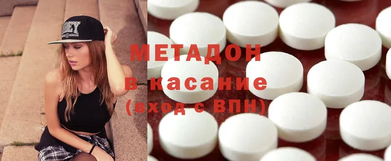 mega ссылка  Костомукша  Метадон methadone  где купить наркотик 