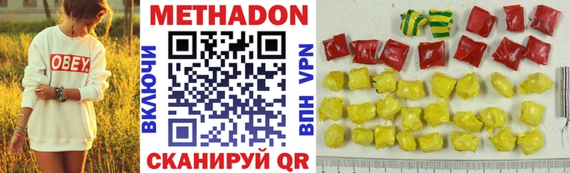 МЕТАДОН мёд  дарк нет официальный сайт  Костомукша 