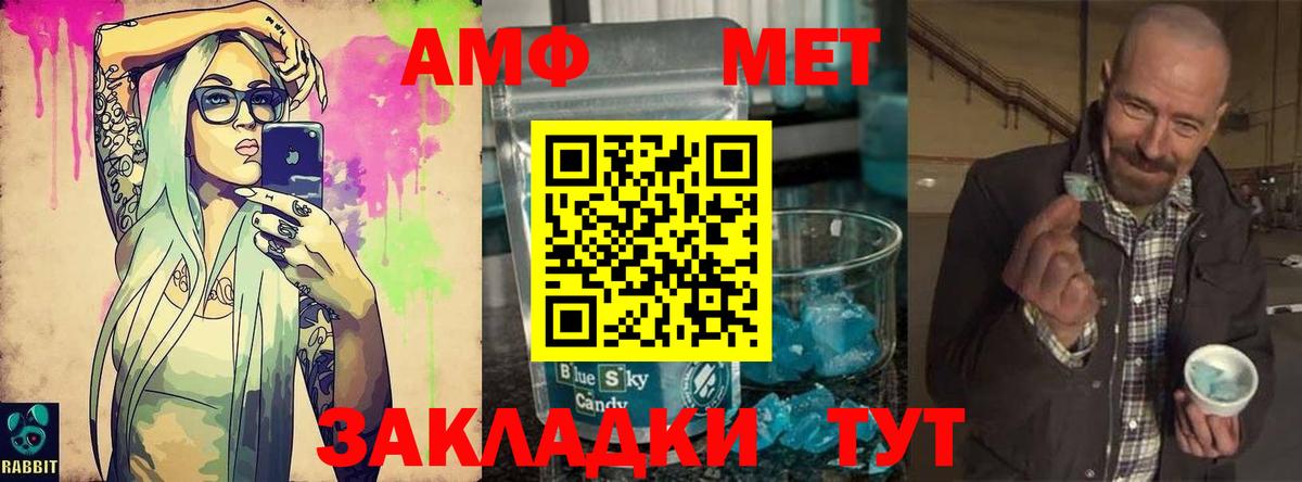 Метамфетамин кристалл  Костомукша 