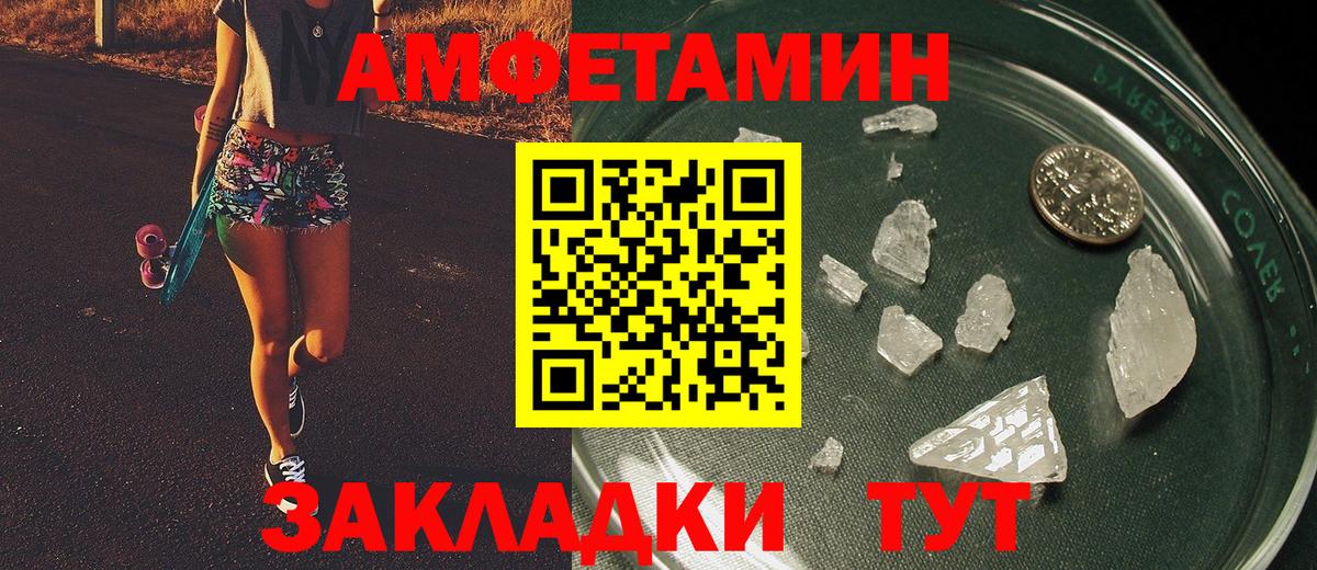 МЕТАМФЕТАМИН кристалл  Вход с VPN  Костомукша  МЕТАМФЕТАМИН кристалл 