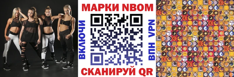 купить наркотики сайты  Костомукша  Наркотические марки 1500мкг 