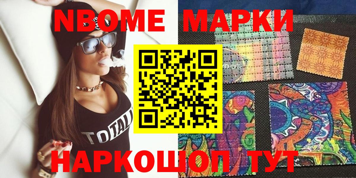 Наркотические марки 1,5мг  Костомукша  Наркотические марки 1,5мг 