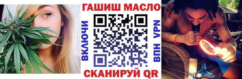 Дистиллят ТГК гашишное масло  закладка  Костомукша 