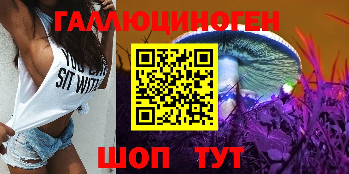 Костомукша  Галлюциногенные грибы Psilocybe  Галлюциногенные грибы Magic Shrooms  Вход с VPN 