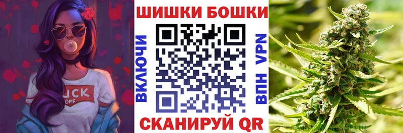 Бошки Шишки Ganja  Костомукша 