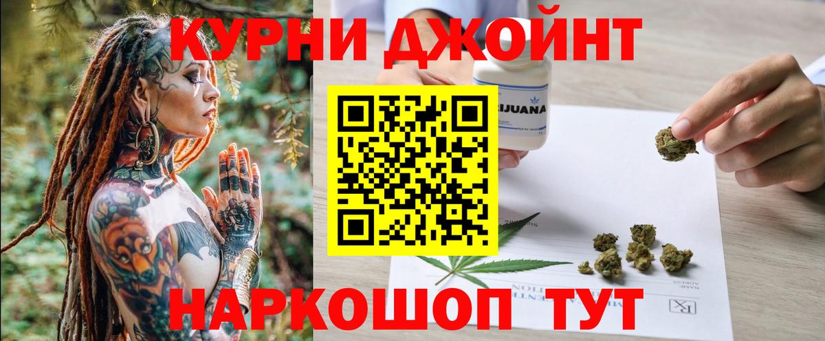 МАРИХУАНА AK-47 Костомукша