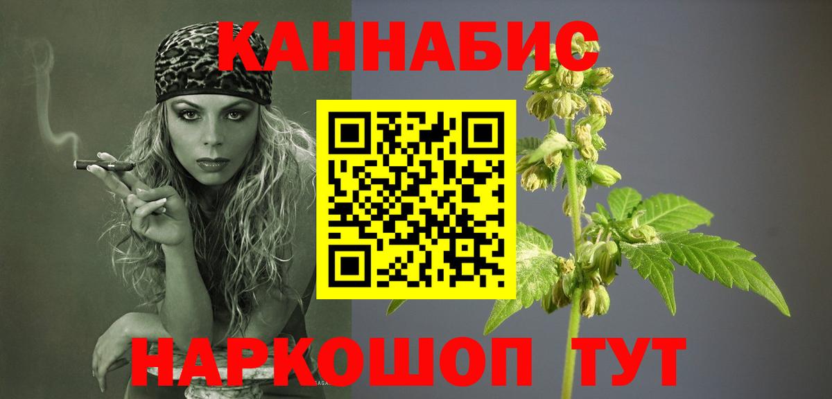 Канабис Bruce Banner  Конопля MAZAR  Бошки марихуана семена  Костомукша 