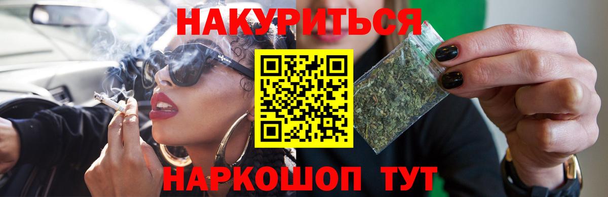 Шишки марихуана Ganja  Канабис тримм  Костомукша  Вход с VPN  МАРИХУАНА LSD WEED  МАРИХУАНА тримм 